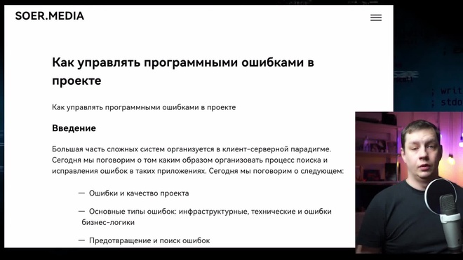 Чистая архитектура